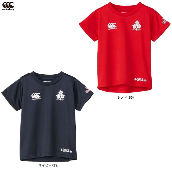 立命館大学 ラグビー部 スローガンTシャツ 試合用短パンセット 立命館