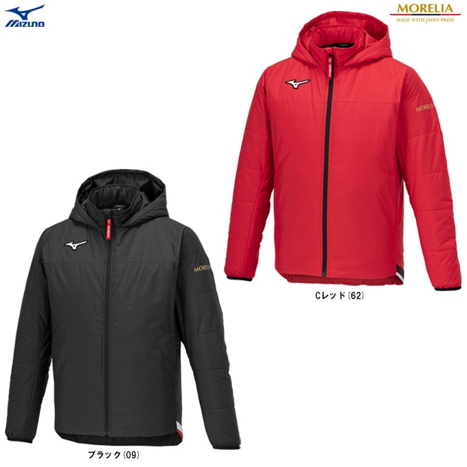 Mサイズのみ】MIZUNO（ミズノ）限定 モレリア パデッドウォーマー