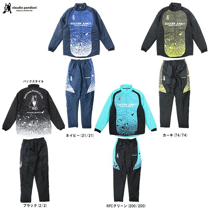soccer junky（サッカージャンキー）蜃気楼だキロ+1 パデット