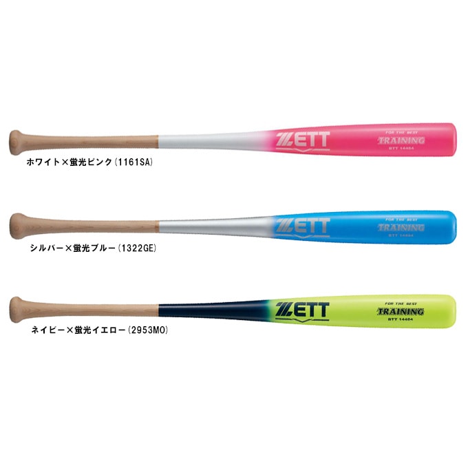 84cm】ZETT（ゼット）限定 木製トレーニングバット TRAINING 1000g平均