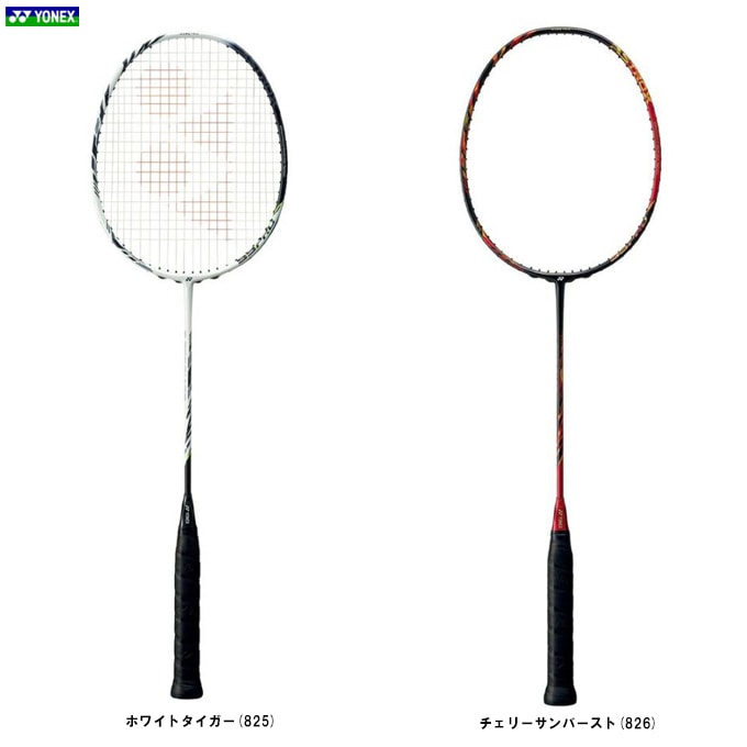チェリーサンバーストのみ】YONEX（ヨネックス）アストロクス99プロ