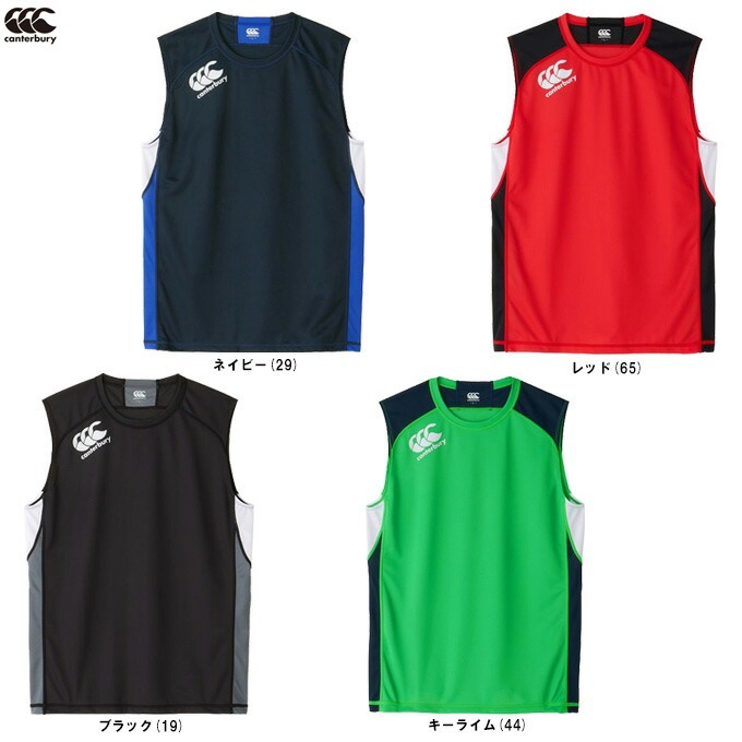 Canterbury（カンタベリー）プラクティススリーブレス（RG34003