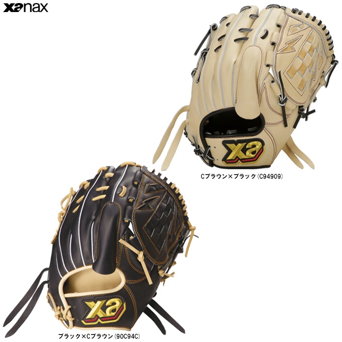 技術と安心の日本製 ザナックス 左利き稀少 軟式グローブ 黒 レザー