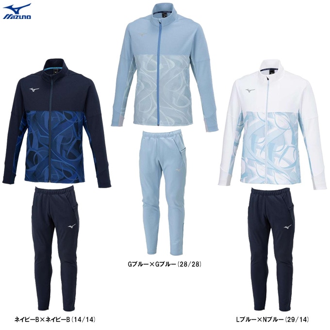 ミズノ ジップアップウェア ウエア ジップアップ｜ミズノ公式オンライン