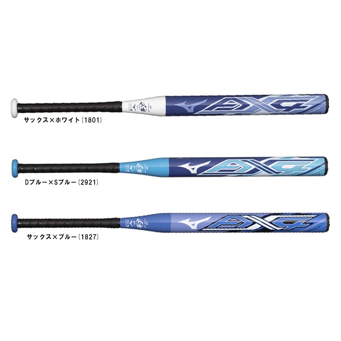 MIZUNO（ミズノ）限定 ソフトボール用FRP製バット 2号ゴムボール用