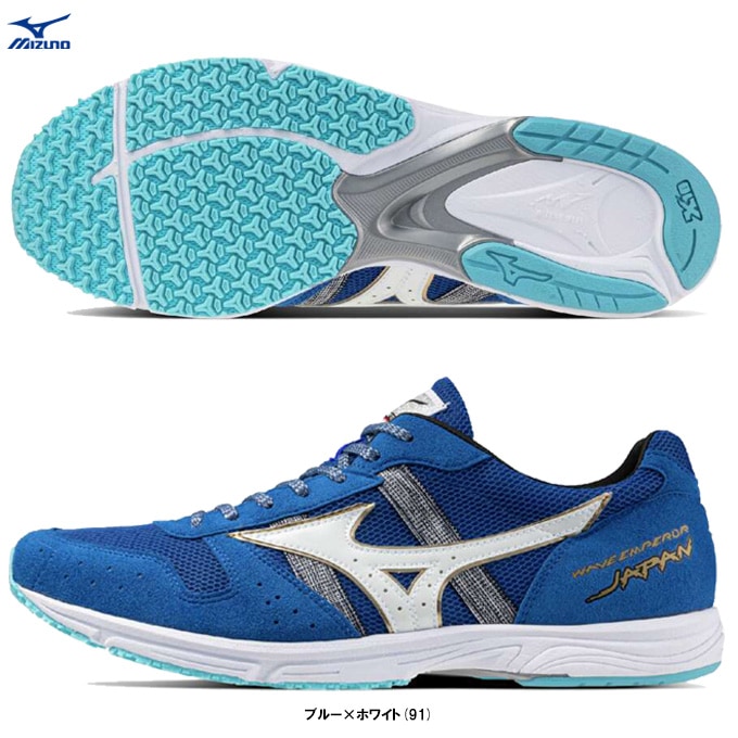 スパイク・シューズ Mizuno wave emperor japan WAVE EMPEROR JAPAN4