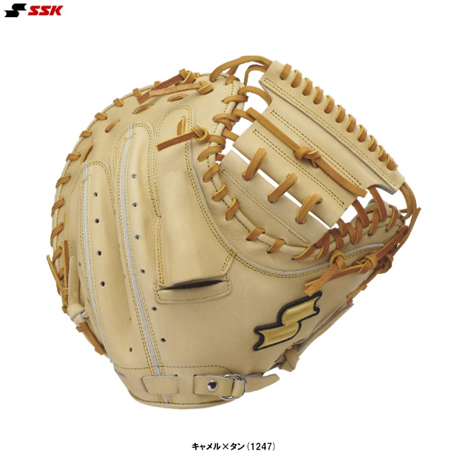 SSK（エスエスケイ）硬式用キャッチャーミット 特選シリーズ 捕手用