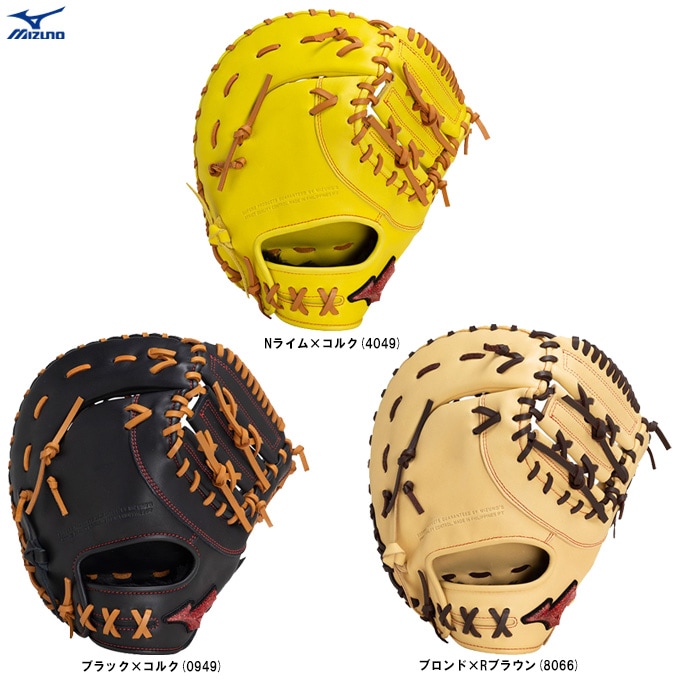 MIZUNO（ミズノ）限定 軟式用ファーストミット ウィルドライブ レッド