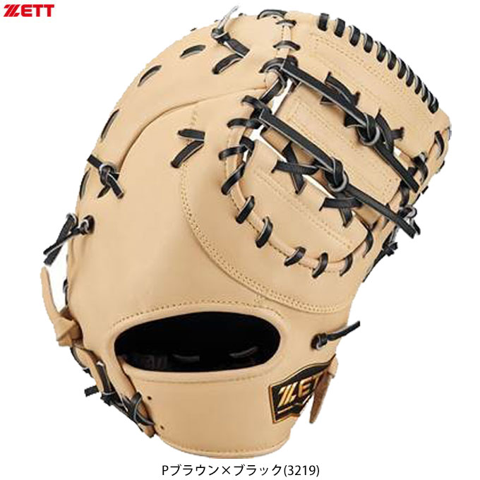 Pブラウンのみ】ZETT（ゼット）限定 軟式用ファーストミット 一塁手用