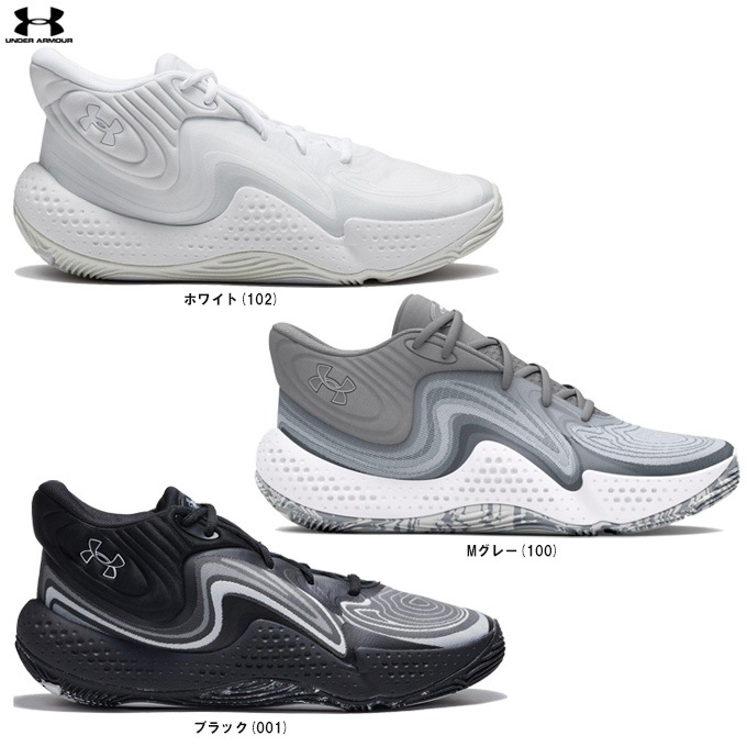 UNDER ARMOUR（アンダーアーマー）UAスポーン6 ミッド（3027647