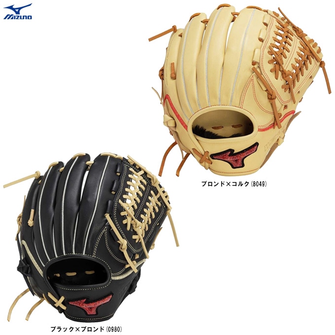 MIZUNO（ミズノ）限定 軟式用グラブ ウィルドライブ レッド U-Plus