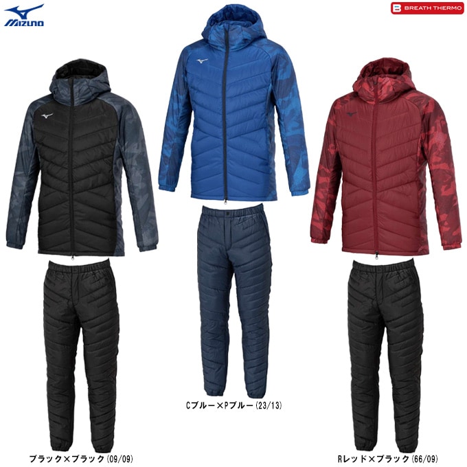 MIZUNO（ミズノ）テックフィルブレスサーモコート パンツ 上下セット