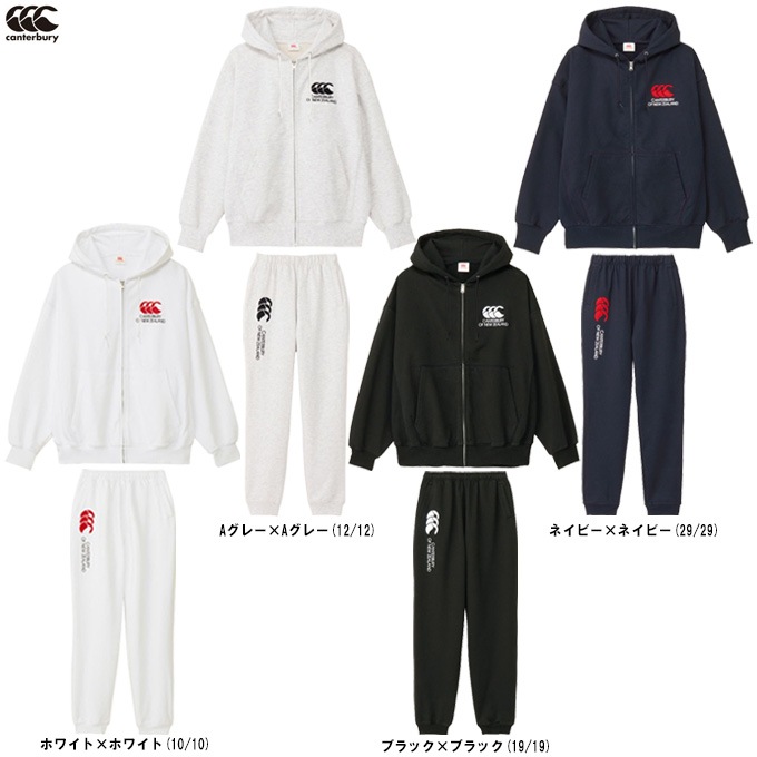 Canterbury（カンタベリー）ヘビースウェットジップフーディ パンツ