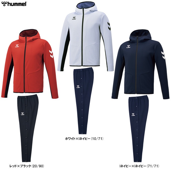 hummel（ヒュンメル）トレーニングジップアップフーディー フル