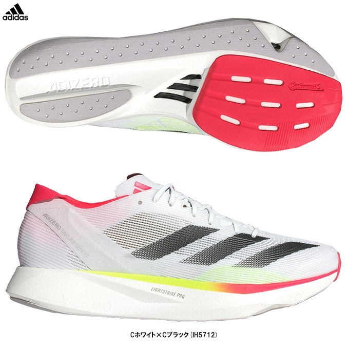 adidas（アディダス）アディゼロ タクミ セン 10 ADIZERO TAKUMI SEN