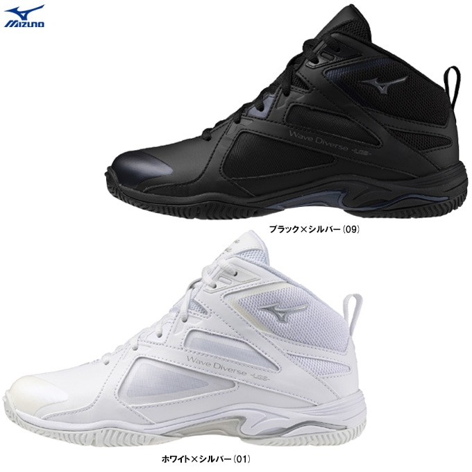 MIZUNO（ミズノ）ウエーブダイバース LG 5 WAVE DIVERSE LG 5