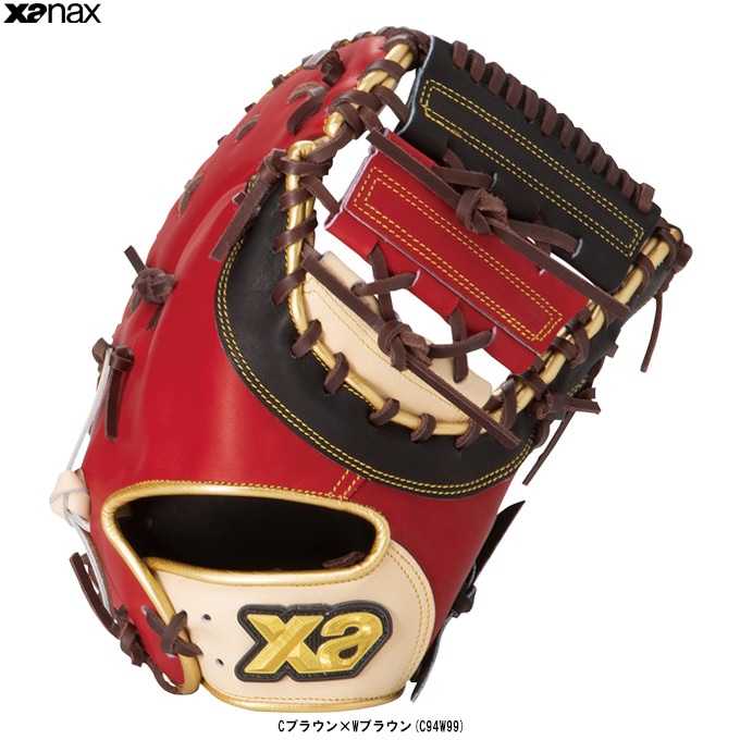 XANAX（ザナックス）軟式用ファーストミット トラスト カラフルライン