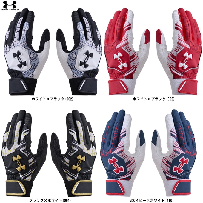 UNDER ARMOUR（アンダーアーマー）UAクリーンアップ バッティング
