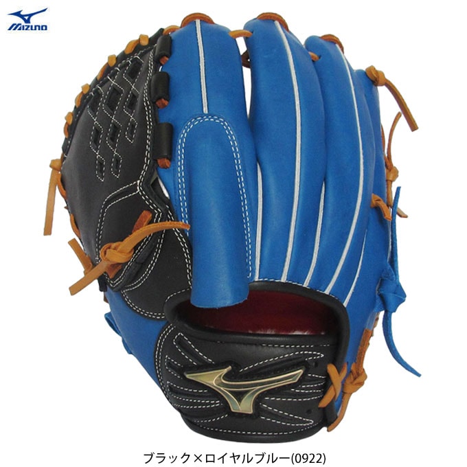 MIZUNO（ミズノ）限定 少年軟式用グラブ（1AJGY88826）野球 グローブ