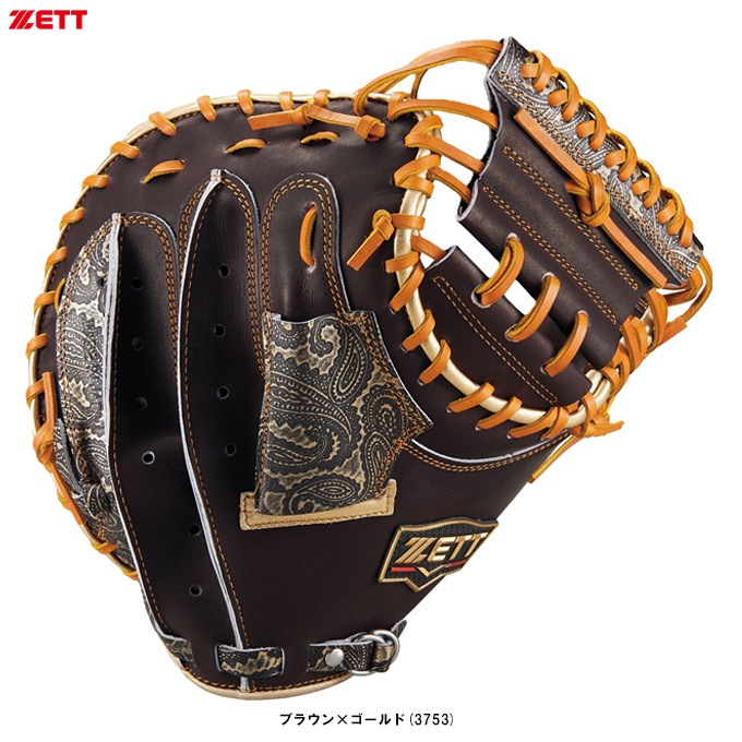 希少】天皇杯・国体優勝選手使用 キャッチャーミット（ボロボロ