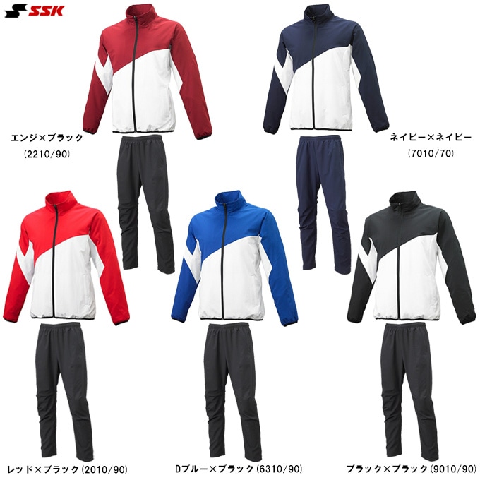 新品 SSK 上下セット 長袖フルZIP & クロストレーニングパンツ サイズL