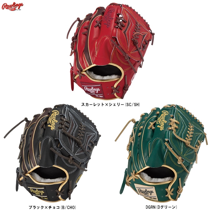 Rawlings（ローリングス）軟式用グラブ HOH PRO EXCEL Wizard 投手用