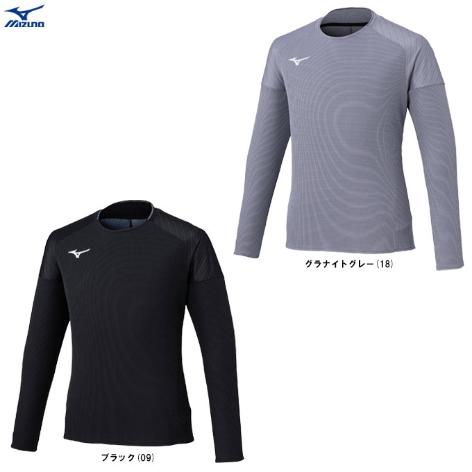 MIZUNO（ミズノ）限定 ドライエアロフローTシャツ(長袖)（32MAC531