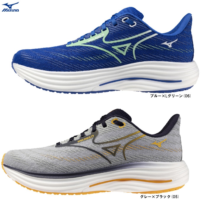 MIZUNO（ミズノ）WAVE RIDER 29 SW ウエーブライダー 29 スーパー