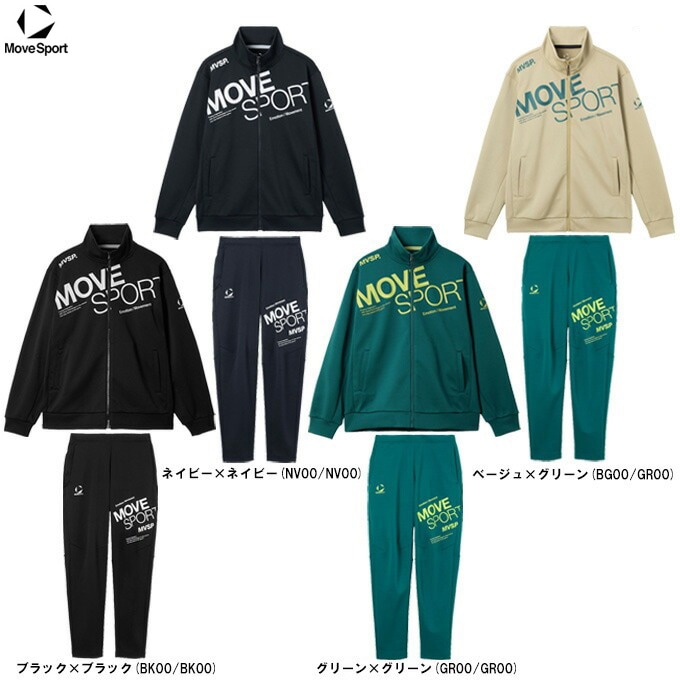 DESCENTE（デサント）ACTIVE SUITS 鹿の子ジャージ ジャケット ロング