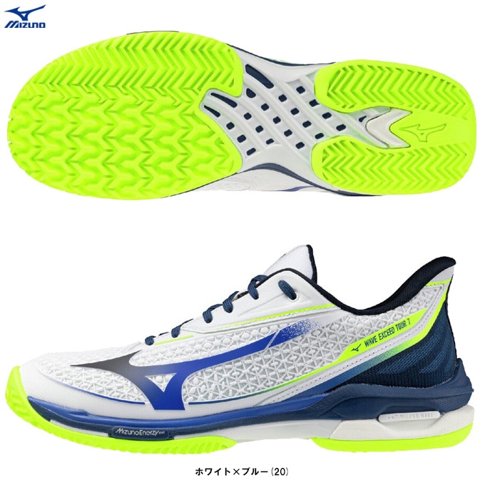 MIZUNO（ミズノ）ウエーブエクシード ツアー7 OC WAVE EXCEED TOUR 7