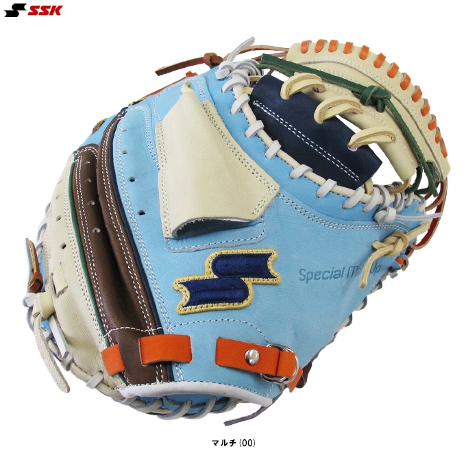 SSK クラスゾーン 軟式 キャッチャーミット 捕手 グローブ 野球 SSK
