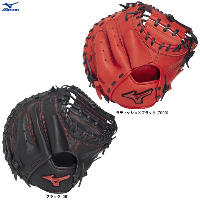MIZUNO（ミズノ）軟式用キャッチャーミット ウィルドライブ レッド