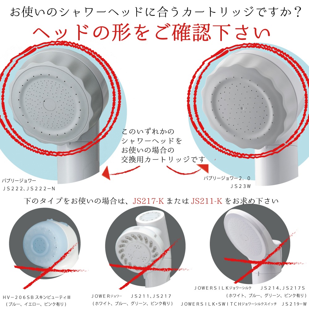 交換用フィルター[総ろ過能力18,000L]バブリージョワー【フィルター