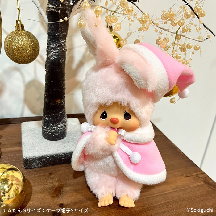 ネコポス可】 【当店オリジナル】 ぬいぐるみ用 ケープ帽子 青 Sサイズ