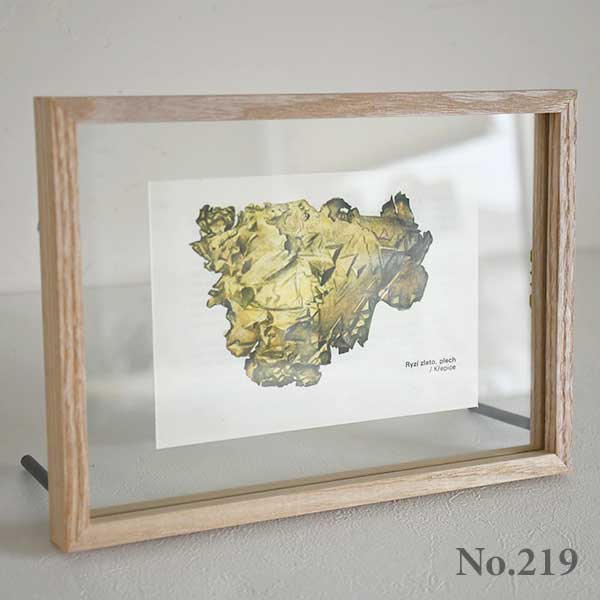 フォトフレーム鉱物図鑑・金と錫 -No.219-