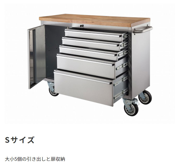 スタイリッシュなデザインのステンレスキャビネット｜大容量収納