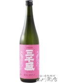 三千盛 ( みちさかり ) まる尾 720ml + 純米ドライ 超辛口 純米大吟醸