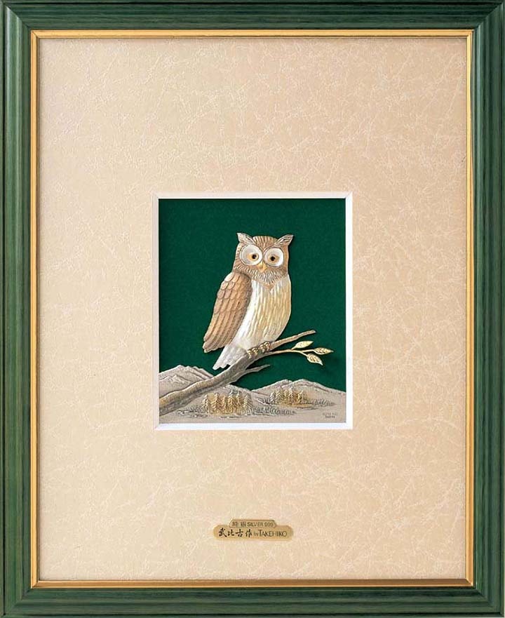武比古 純銀 木製額 緑 ふくろう 4号 | 銀製品,武比古 | 森銀器製作所