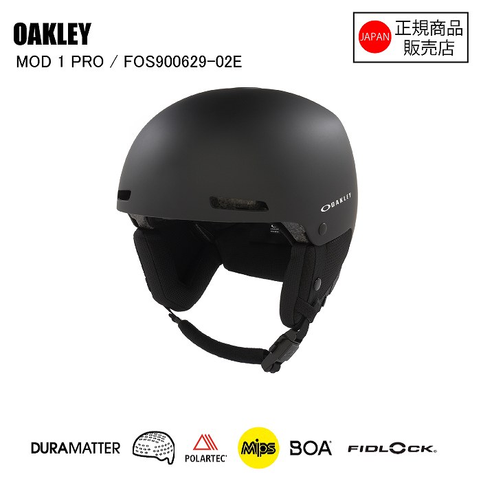 ぶやっちOakleyMOD1PROヘルメット L (61-65 cm)新品 ぶやっち