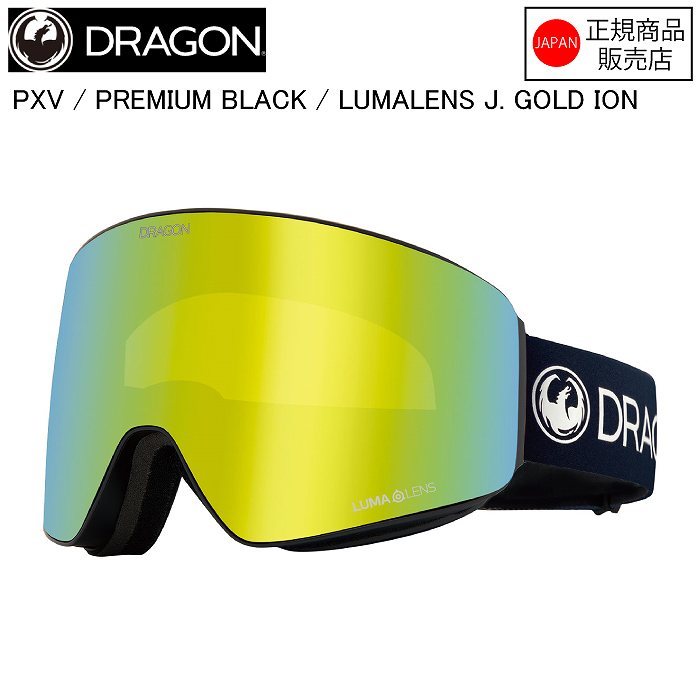 DRAGON ドラゴン PXV ピーエックスブイ PREMIUM BLACK LUMALENS J.GOLD