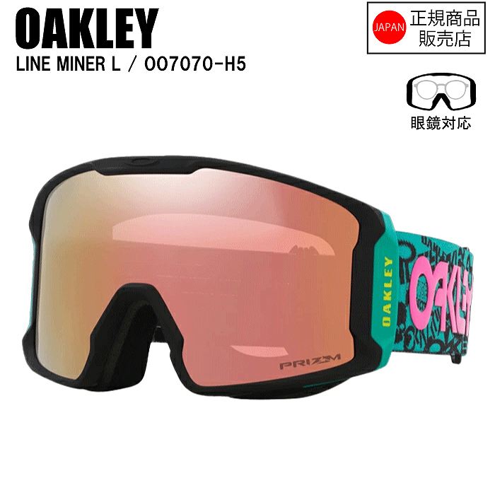 OAKLEY オークリー LINE MINER L ラインマイナーエル PINK LOGO
