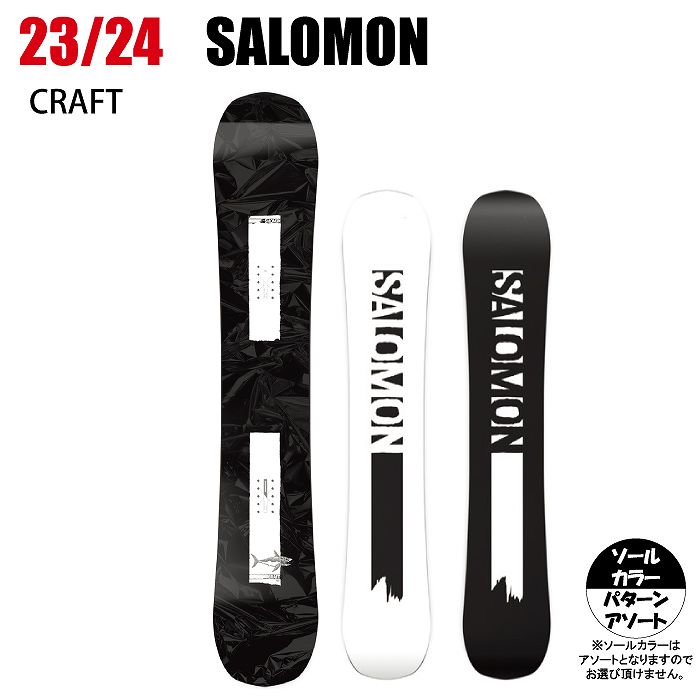 Y☆827 SALOMON スノーボードセット 23-24モデル 楽天市場】ジュニア