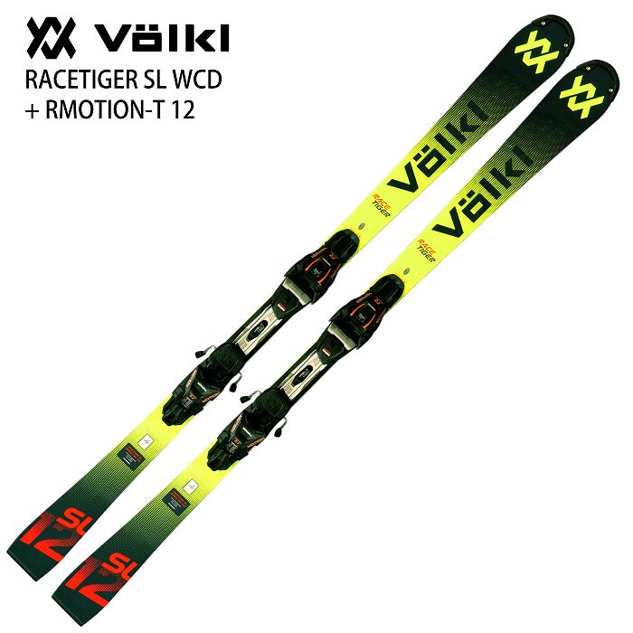 良品】フォルクル VOLKL RACETIGER SL 160cm UVO搭載 良品】フォルクル