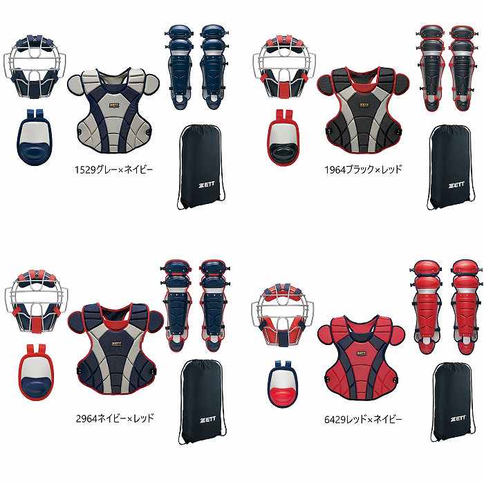 ZETT ゼット 軟式用 キャッチャー防具 4点セット 専用袋付き BL3350