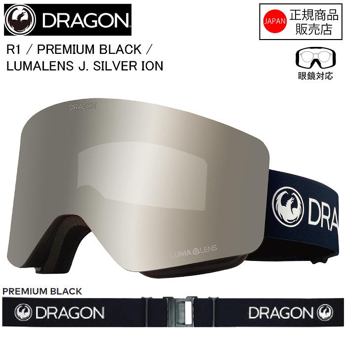 DRAGON ドラゴン R1 アールワン PREMIUM BLACK LL J.SILVER ION R03