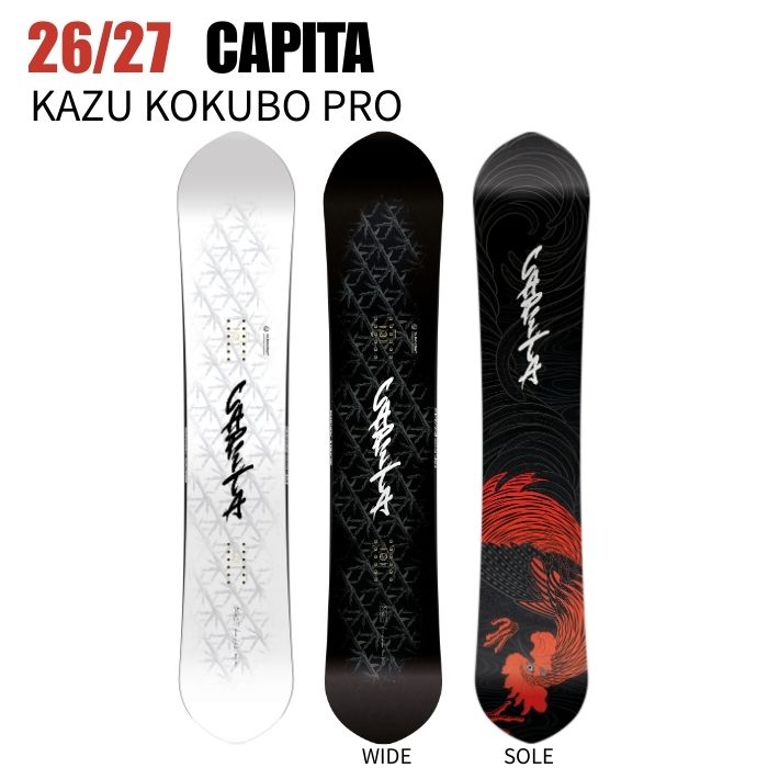 2027 CAPITA キャピタ KAZU KOKUBO PRO カズコクボ 26-27 国母和宏