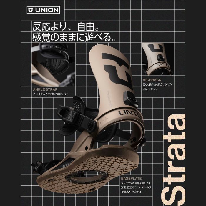2027 UNION ユニオン STRATA ストラータ BLACK 26-27 スノーボード