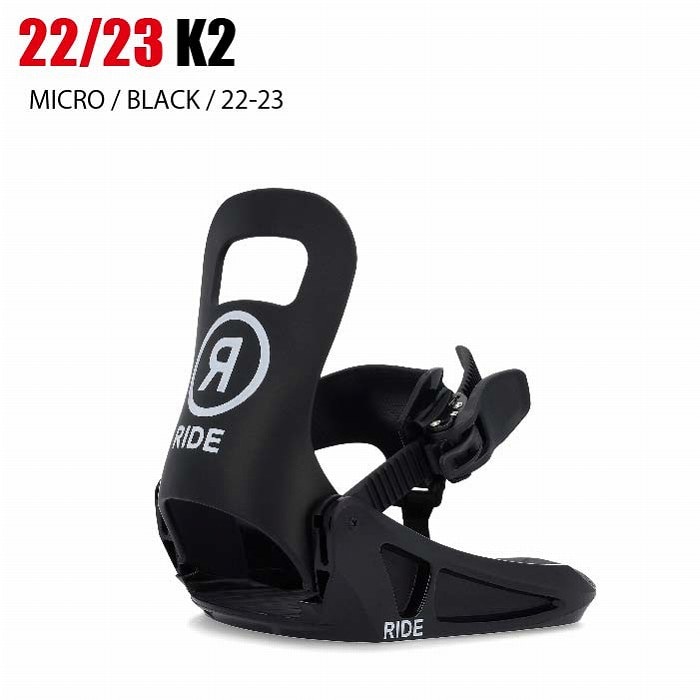 2026 RIDE ライド MICRO マイクロ BLACK 25-26 キッズ ジュニア