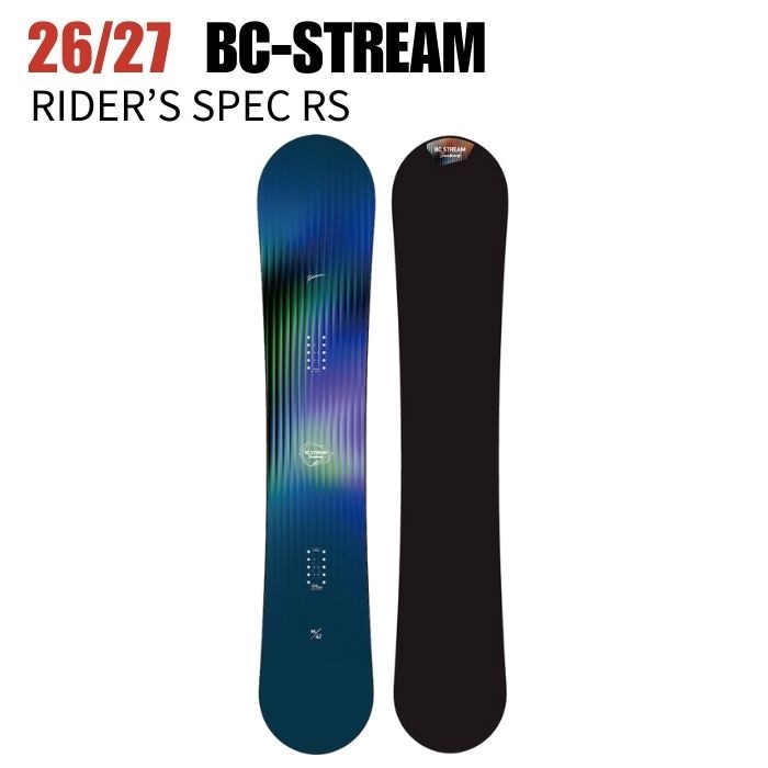 2027 BC-STREAM ビーシーストリーム Riders Spec RS ライダーズ