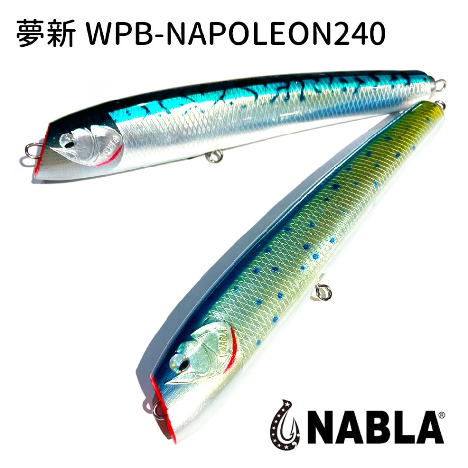 NABLA/夢新WPB-NAPOLEON(ナポレオン)240 鈴木斉プロデュース｜宮古島の
